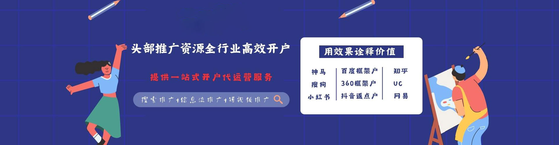 滑县百度推广代理