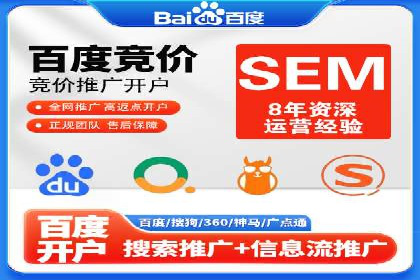 成功推广开户案例分享